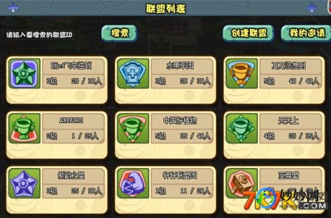 7k7k 游戏,7k7k植物大战僵尸OL手游攻略,打造无敌防线,抵御僵尸入侵