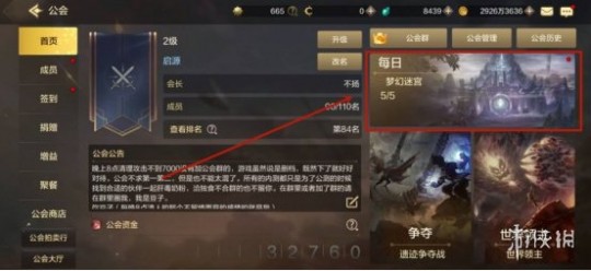 DNF60cc升级,dnfcc升级,DNF手游CC套升级攻略,打造最强角色