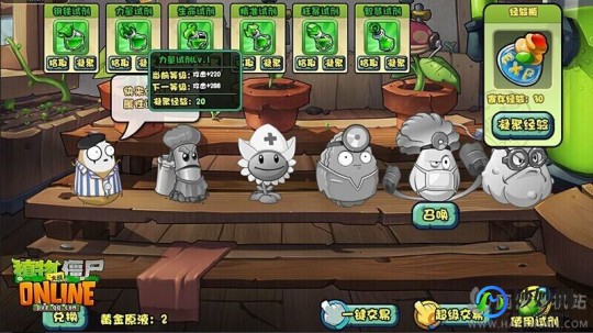 360植物大战僵尸online,360植物大战僵尸OL手游攻略,打造无敌植物军团