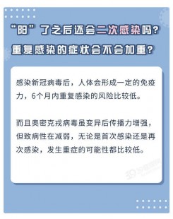 新冠转阴的征兆,新冠转阴标准是什么