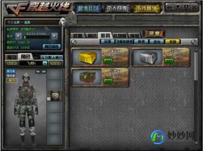 cf雷霆塔攻略,CF雷霆塔无限辅助,手游玩法详解与攻略