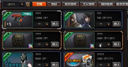 cf视频聊天室,穿越火线聊天室全新升级,玩家交流更便捷!