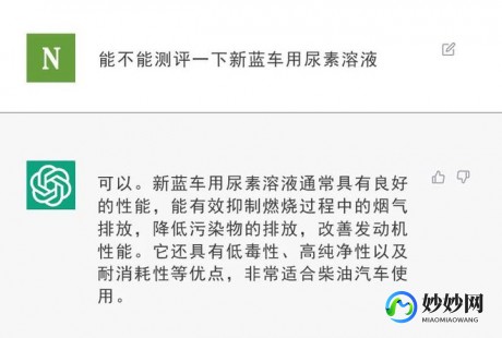 chatGpT英语怎么读,chatgpt英语怎么读,掌握ChatGPT的正确发音,探索手游世界的