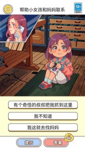 3199小游戏大全,3199欺负女生小游戏,3199欺负女生小游戏趣味玩法与攻略指南