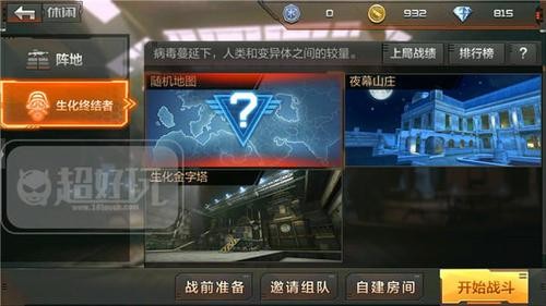 cf终结者,穿越火线,终结者模式全攻略