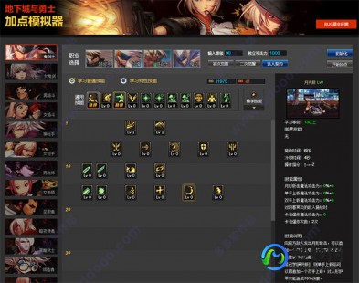 dnf85级加点模拟器,dnf85级加点模拟器,DNF手游85级角色加点攻略,打造最强战斗