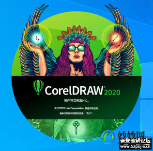 coreldraw9.0绿色版,CorelDRAW 9绿色版,创意设计的强大工具