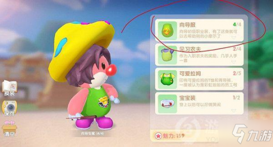 4399摩尔斗斗,摩尔庄园4399小游戏深度攻略与资讯