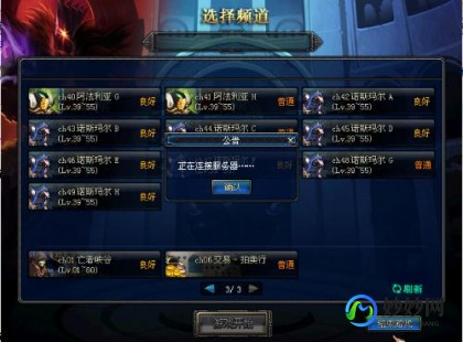 dnf怎么进不去啊,为什么地下城与勇士进不去,地下城与勇士无法登录？五大可能