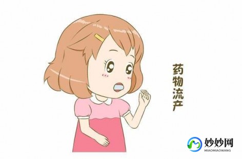 药流后多少天可以出门,药流后需要休息多久可以出门