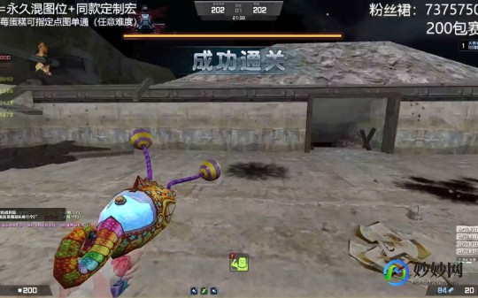 csol黑龙炮,CSOL黑龙炮单机版