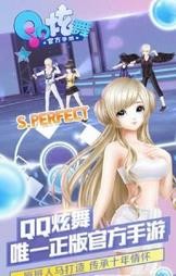 炫舞仙音最新版,炫舞仙音最新版,舞动指尖的音乐盛宴_炫舞舞仙的光效怎么去掉