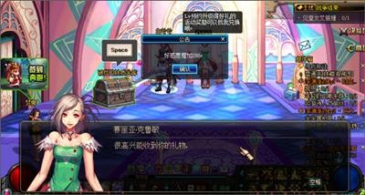 dnf好感度攻略,DNF赛丽亚喜好大揭秘,提升好感度必备攻略!