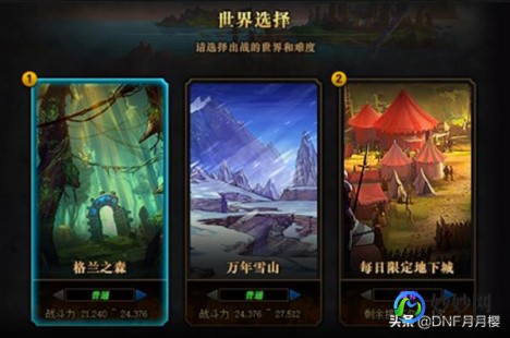 dnf更新后进不去,为什么地下城与勇士进不去,地下城与勇士无法登录？五大可能