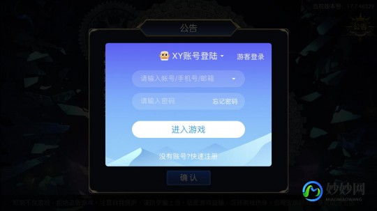 dnf更新后进不去,为什么地下城与勇士进不去,地下城与勇士无法登录？五大可能