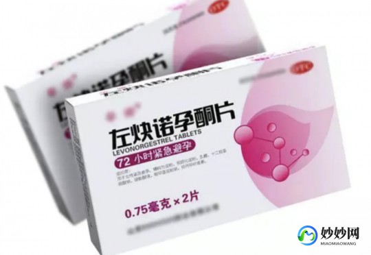 保仕婷是什么药,进口避孕药保仕婷药效如何？