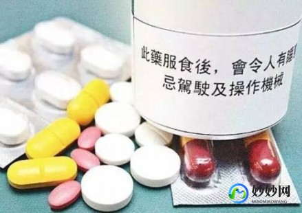 保仕婷是什么药,进口避孕药保仕婷药效如何？