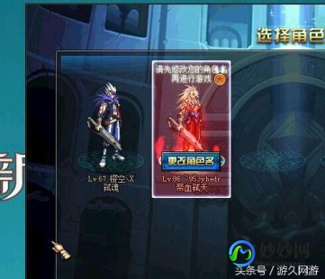 dnf转服,地下城与勇士,轻松转区,开启新征程!