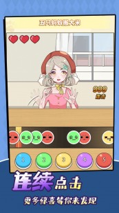 3199欺负女生小游戏,3199欺负女生小游戏,3199欺负女生小游戏趣味玩法与攻略指南