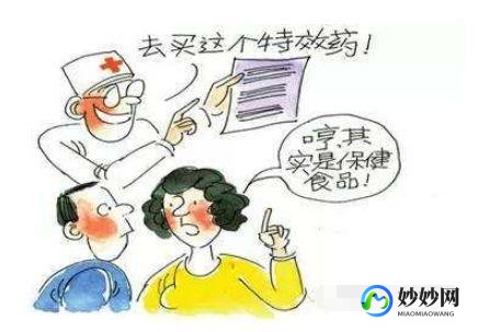 治疗疝气的特效药,疝气吃什么药效果好