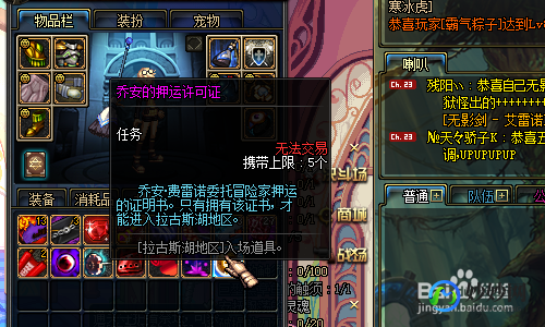 dnf押镖,dnf押镖,DNF押镖系统全解析 赚钱升级两不误