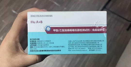 抗原检测怎么用,抗原的操作方法