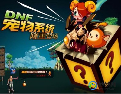 dnf久游网,久游dnf,久游DNF
