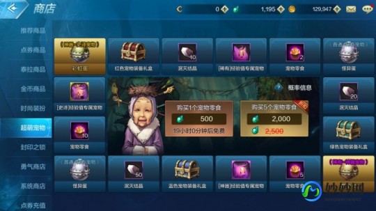 dnf无法更新,DNF手游更新难题解决方案及玩法攻略