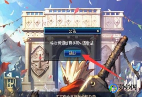 dnf登陆不了,为什么地下城与勇士进不去,地下城与勇士无法登录？五大可能