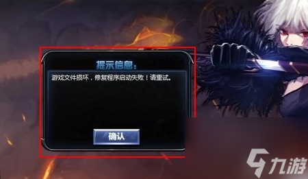dnf登陆不了,为什么地下城与勇士进不去,地下城与勇士无法登录？五大可能
