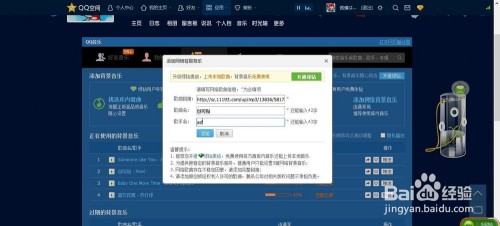 空间怎么设置背景音乐,QQ空间背景音乐设置攻略,让你的空间更动听!