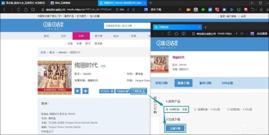 空间怎么设置背景音乐,QQ空间背景音乐设置攻略,让你的空间更动听!