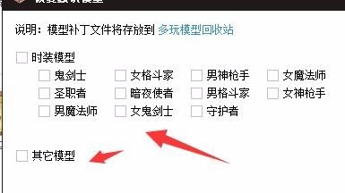 duowan dnf,多玩dnf模型,多玩DNF模型
