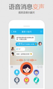 2010年qq,手机qq2010正式版,手机QQ2010正式版全新上线,开启掌上社交