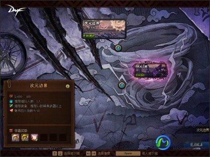 dnf次元,dnf次元,DNF次元,手游玩法深度解析与攻略指南
