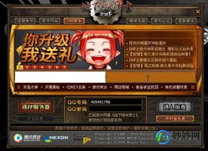 dnf官网打不开,为什么地下城与勇士进不去,地下城与勇士无法登录？五大可能