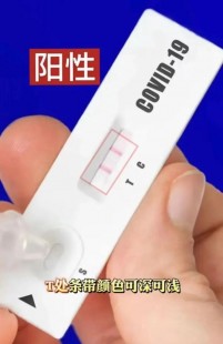 阳转阴一般需要几天,新冠抗原检测几天阳转阴