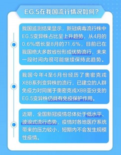 抗原一深一浅图片,新冠病毒试纸一深一浅图解是什么