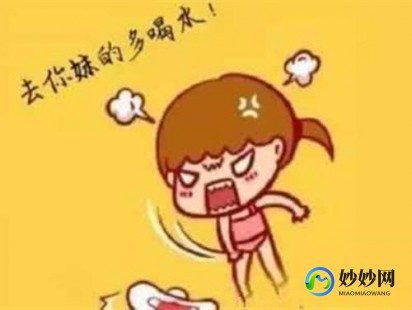 月经血黑色,月经来了是黑色的怎么回事