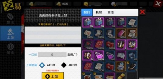 迷恋辅助网,迷恋辅助网教你手游称霸攻略,玩转手游,轻松登顶!,迷恋ios