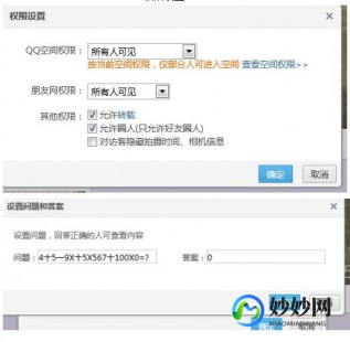 qq空间复制,怎么复制qq空间,复制QQ空间、如何复制自己qq空间的文章