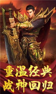 新开传奇3 1.45,新开传奇3 1.45,新开传奇3 1.45版本,重温经典,开启新征程!