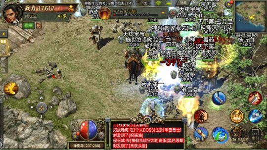 新开传奇3 1.45,新开传奇3 1.45,新开传奇3 1.45版本,重温经典,开启新征程!