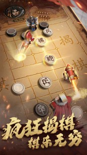 楚汉棋缘1.46,楚汉棋缘1.46注册码,楚汉棋缘1.46注册码解锁全新游戏体验