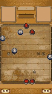 楚汉棋缘1.46,楚汉棋缘1.46注册码,楚汉棋缘1.46注册码解锁全新游戏体验