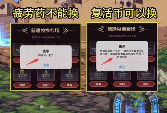 dnf疲劳蓄电池怎么用,DNF手游疲劳蓄电池使用攻略