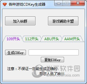 cdkey生成器,cdkey生成器,手游攻略,解锁无限乐趣,CDKey生成器助你畅游
