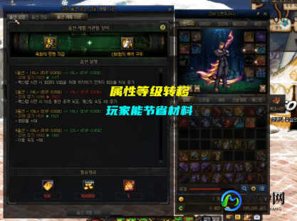 dnf灵魂之抗体石,dnf灵魂之抗体石,DNF灵魂之抗体石,神秘召唤与异界冒险