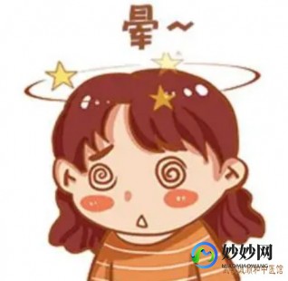 头晕想吐,头晕天旋地转恶心呕吐