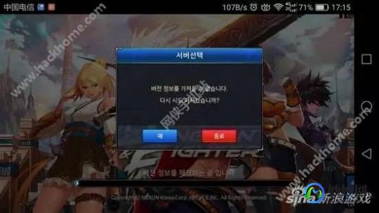 dnf补丁安装,DNF补丁安装指南-轻松解决游戏更新问题